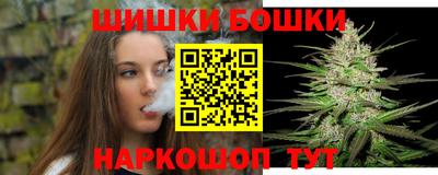 PSILOCYBIN Татарск