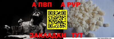 PSILOCYBIN Татарск